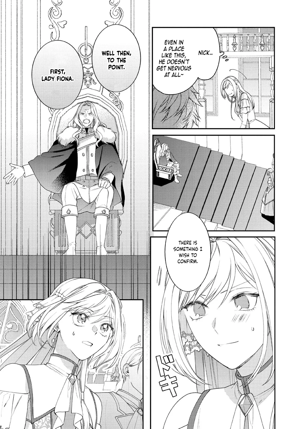 She's A Sickly Villainess, But Her Fiancée Is So Overprotective That She Wants To Run Away Chapter 17 - page 6