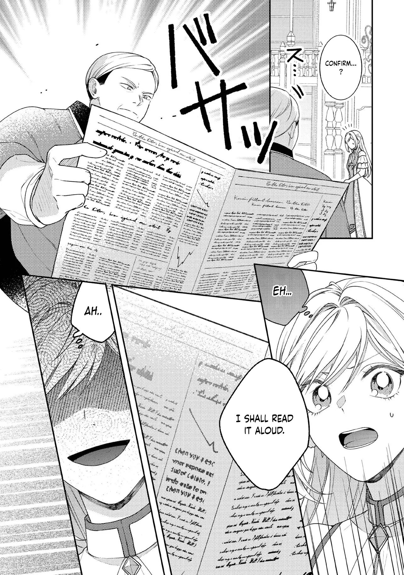 She's A Sickly Villainess, But Her Fiancée Is So Overprotective That She Wants To Run Away Chapter 17 - page 7