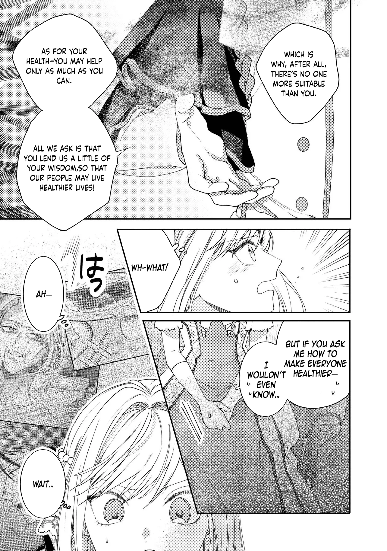 She's A Sickly Villainess, But Her Fiancée Is So Overprotective That She Wants To Run Away Chapter 18 - page 12