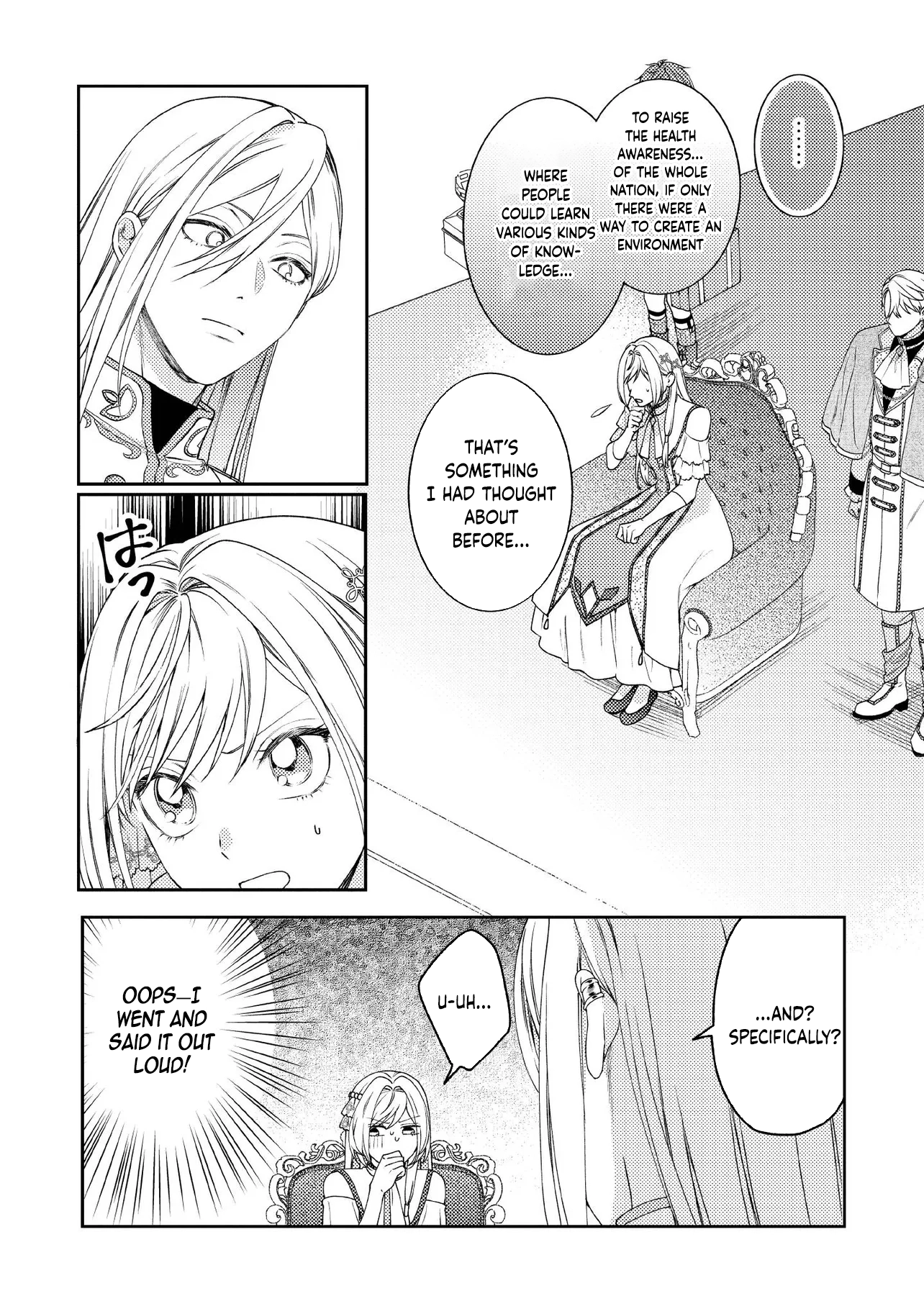 She's A Sickly Villainess, But Her Fiancée Is So Overprotective That She Wants To Run Away Chapter 18 - page 13