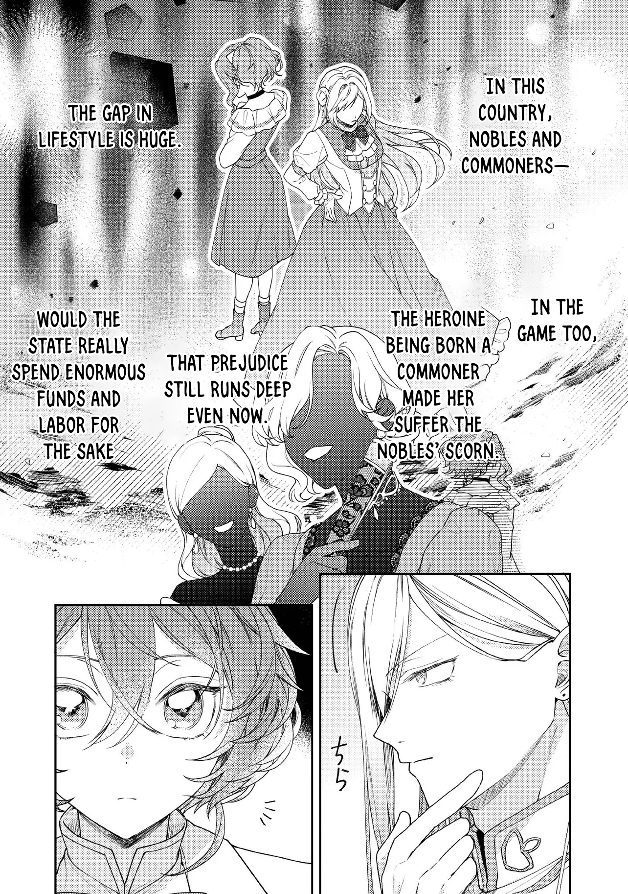 She's A Sickly Villainess, But Her Fiancée Is So Overprotective That She Wants To Run Away Chapter 18 - page 16