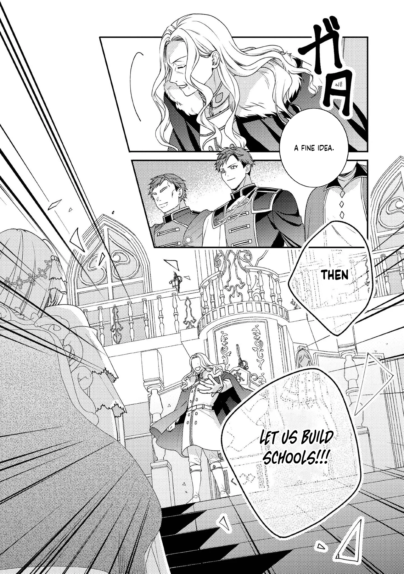 She's A Sickly Villainess, But Her Fiancée Is So Overprotective That She Wants To Run Away Chapter 18 - page 18