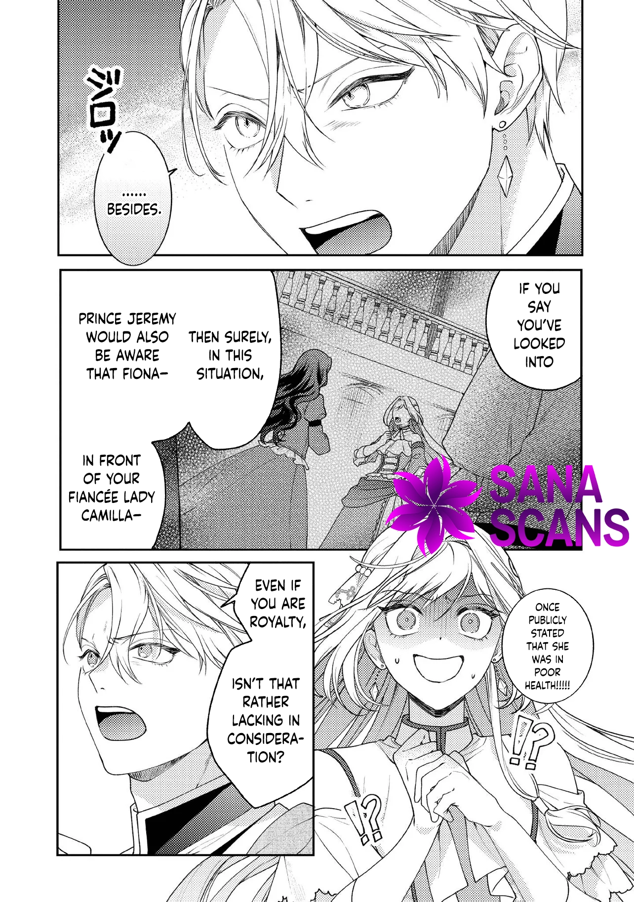 She's A Sickly Villainess, But Her Fiancée Is So Overprotective That She Wants To Run Away Chapter 18 - page 5