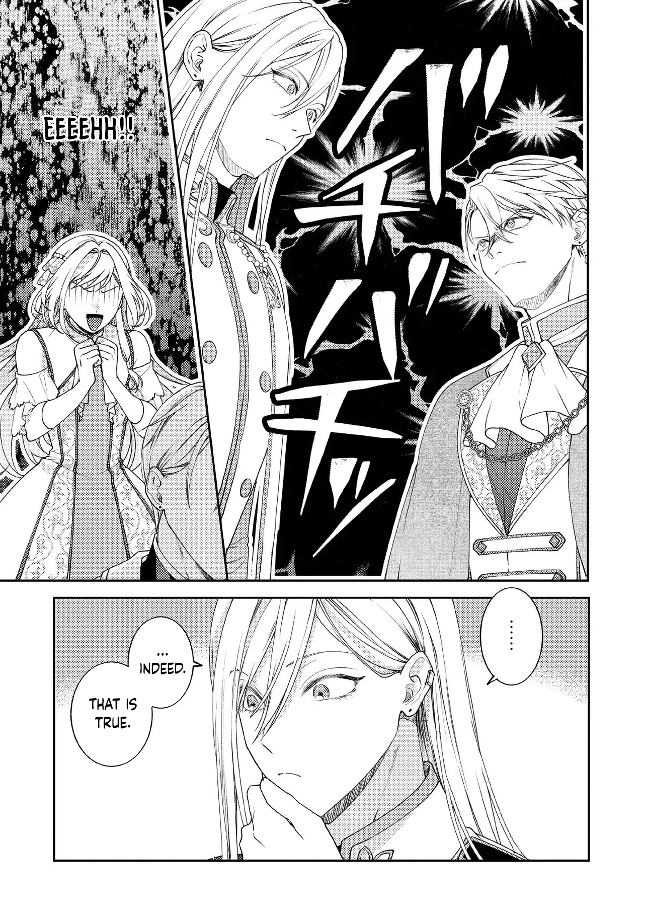She's A Sickly Villainess, But Her Fiancée Is So Overprotective That She Wants To Run Away Chapter 18 - page 6