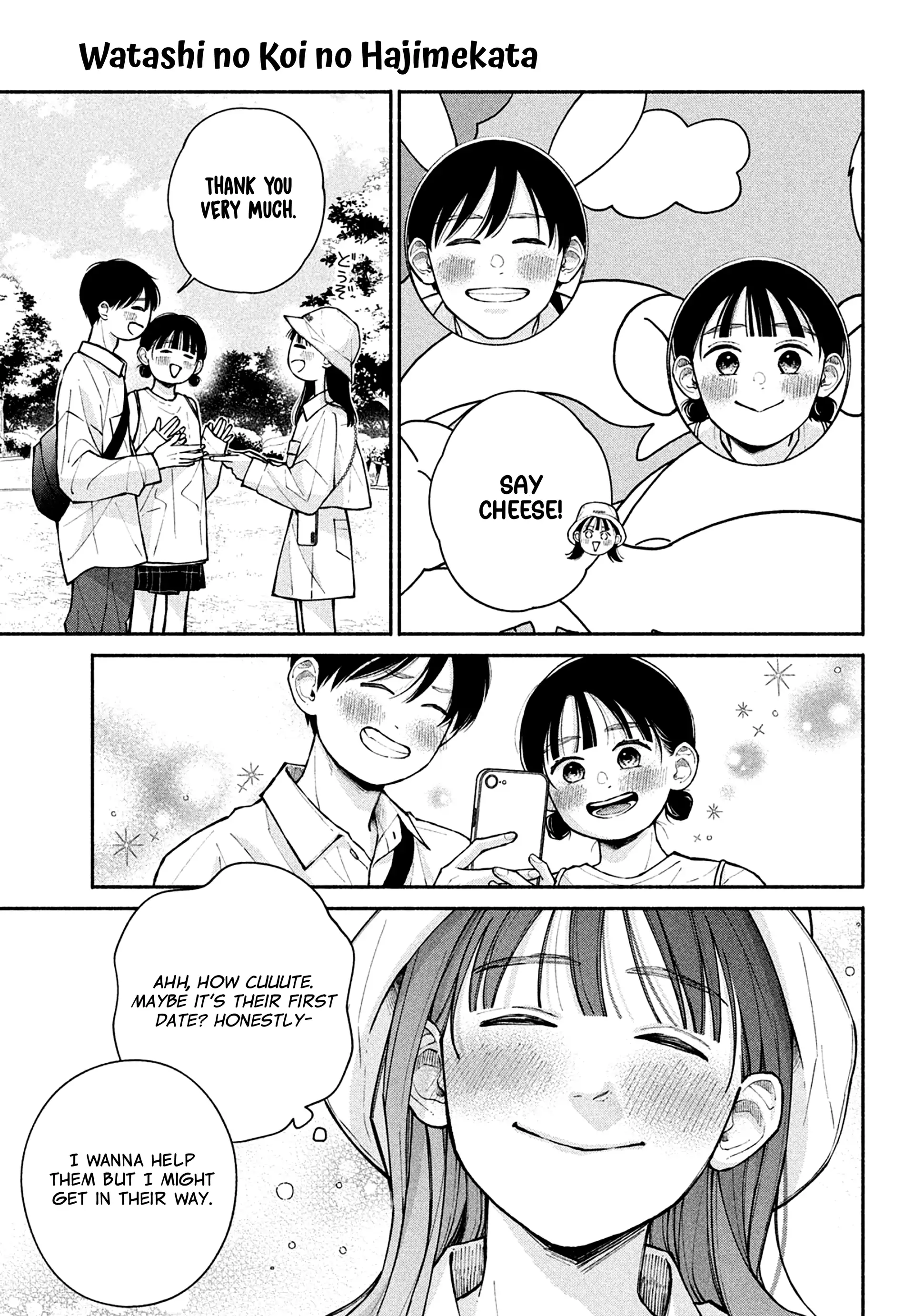 Watashi no Koi no Hajimekata Chapter 12 - page 14