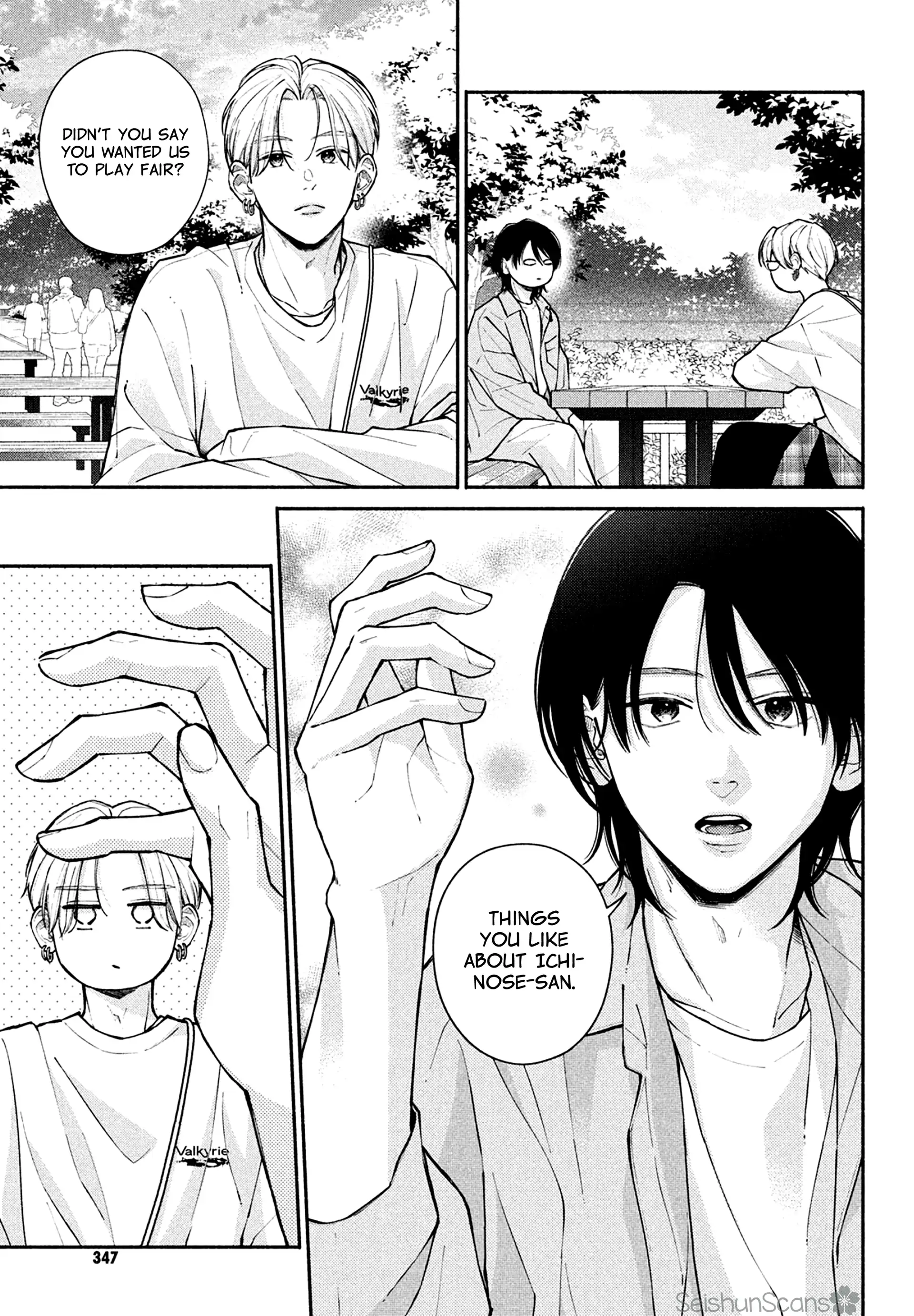 Watashi no Koi no Hajimekata Chapter 12 - page 26