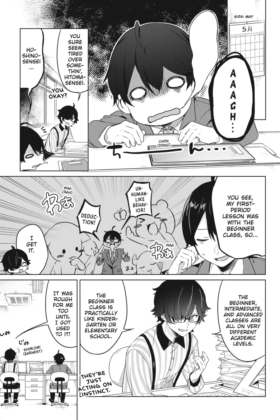 Human-Hating Teacher in a Non-Human Classroom ~Hitoma-sensei, Can You Teach Us About Humans....?~ Chapter 3 - page 3