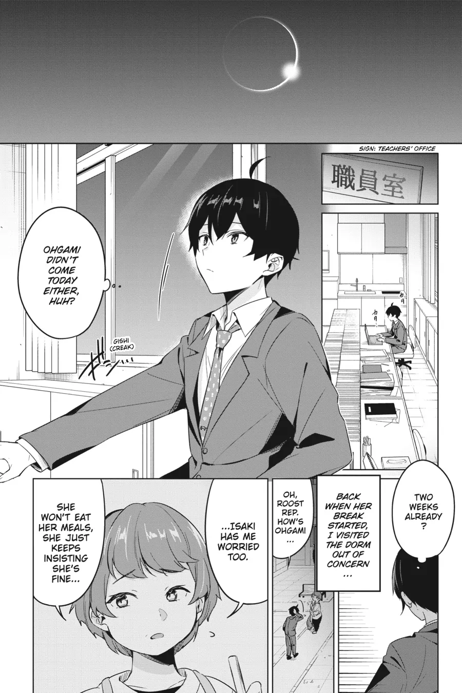 Human-Hating Teacher in a Non-Human Classroom ~Hitoma-sensei, Can You Teach Us About Humans....?~ Chapter 4 - page 3