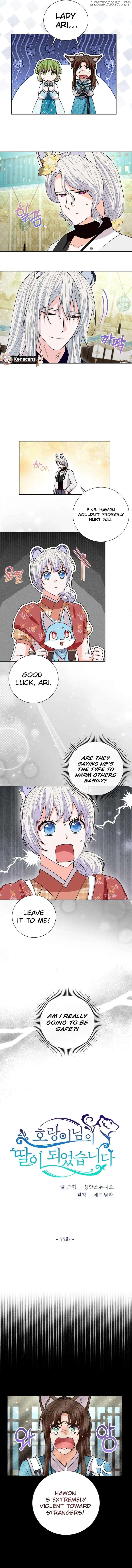 I Become the Tiger’s Daughter Chapter 75 - page 2