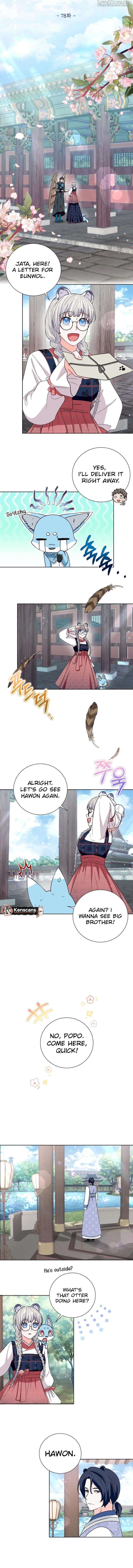 I Become the Tiger’s Daughter Chapter 78 - page 2