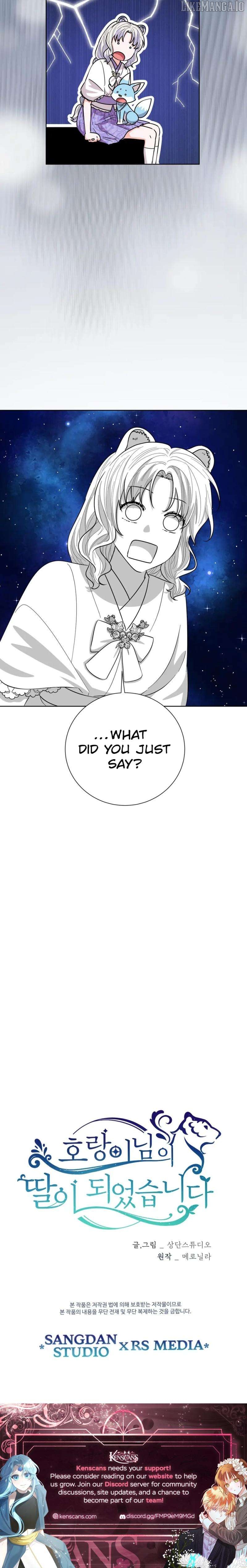 I Become the Tiger’s Daughter Chapter 81 - page 11