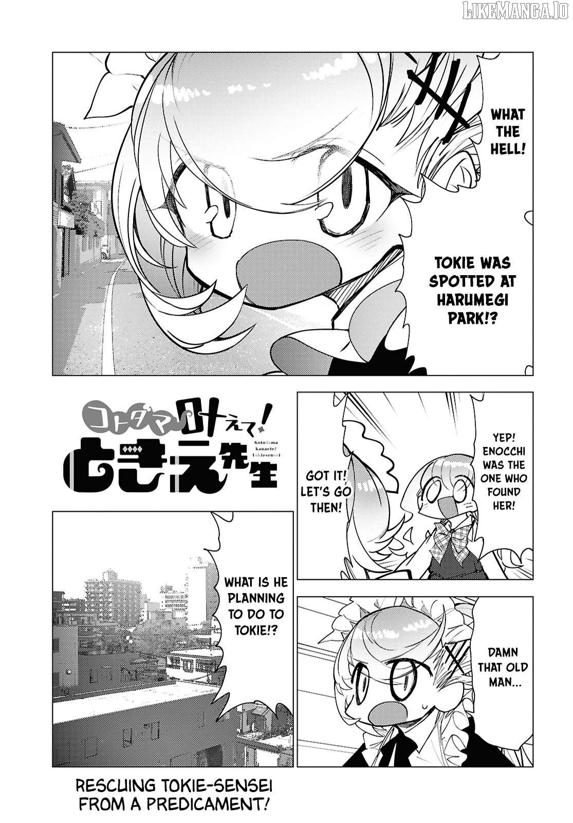 Kotodama Kanaete! Tokie-sensei Chapter 14 - page 1