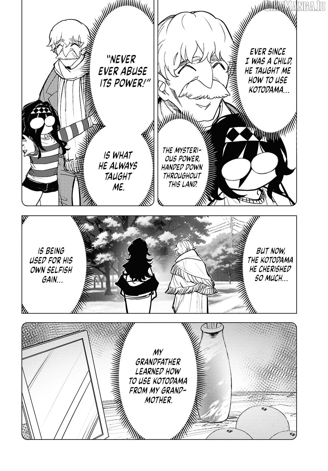 Kotodama Kanaete! Tokie-sensei Chapter 14 - page 6