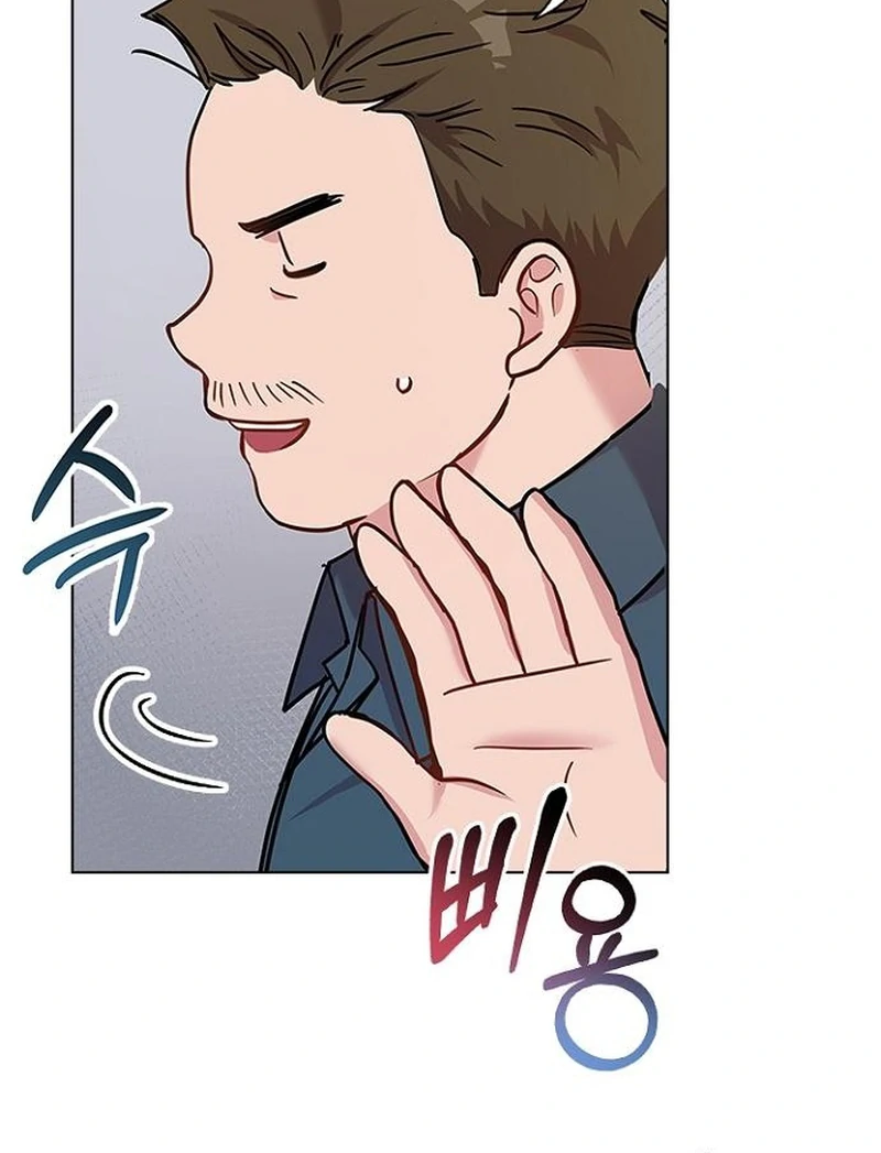 Perfect Show Window Chapter 6 - page 114