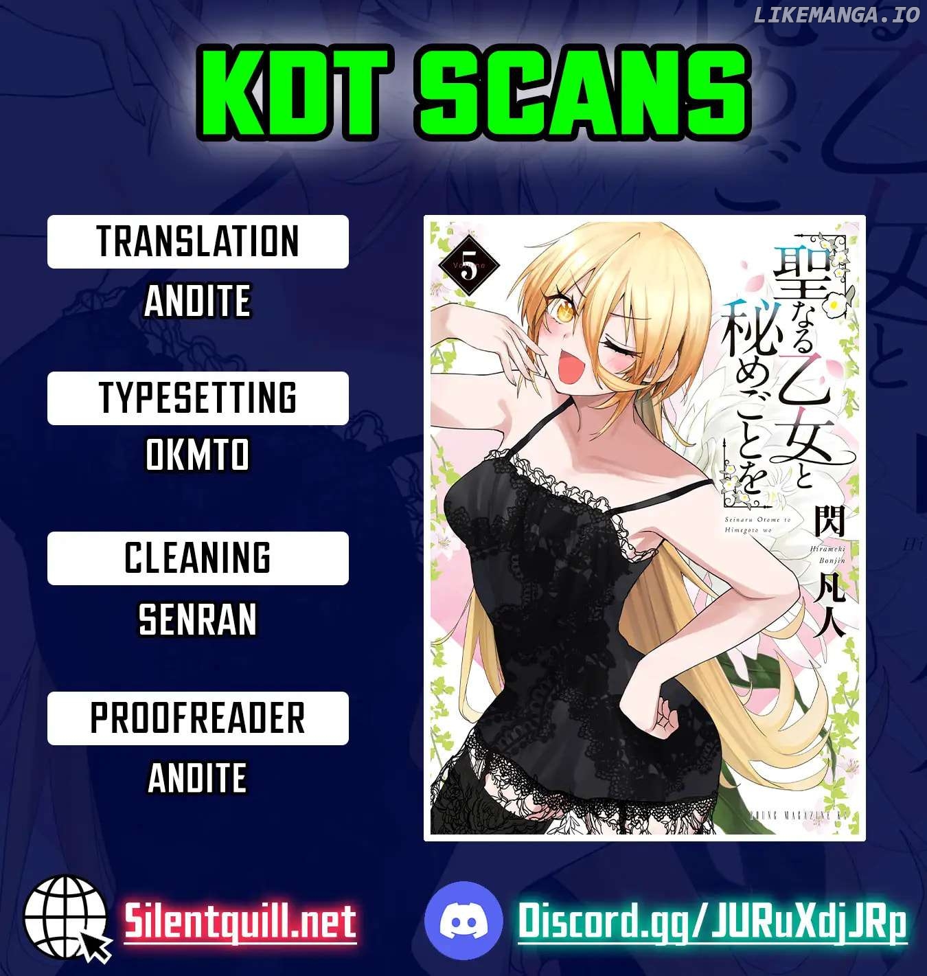 Seinaru Otome to Himegoto wo Chapter 46 - page 1