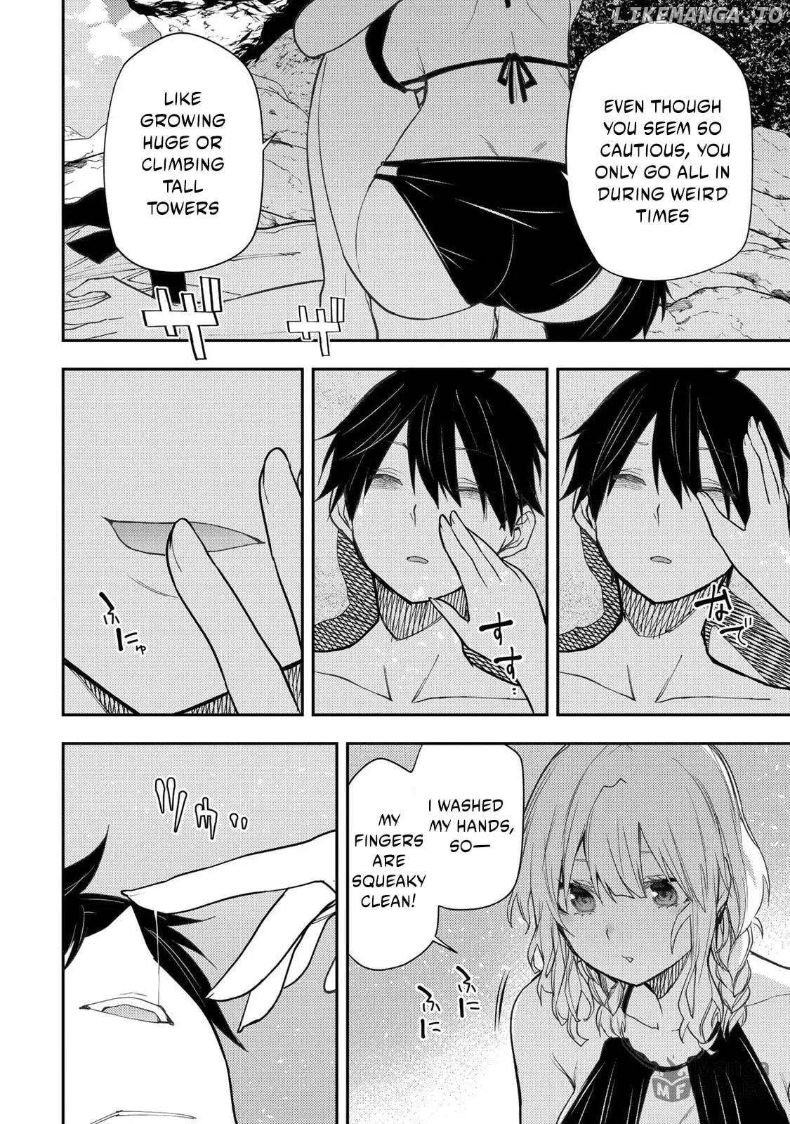 Seinaru Otome to Himegoto wo Chapter 46 - page 3