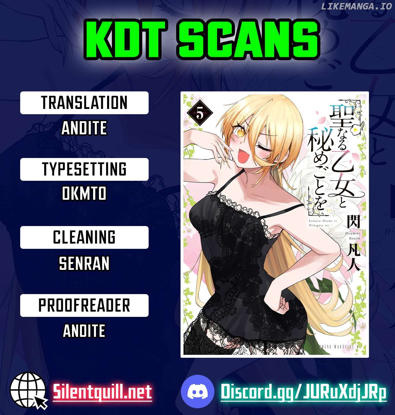 Seinaru Otome to Himegoto wo Chapter 47 - page 1