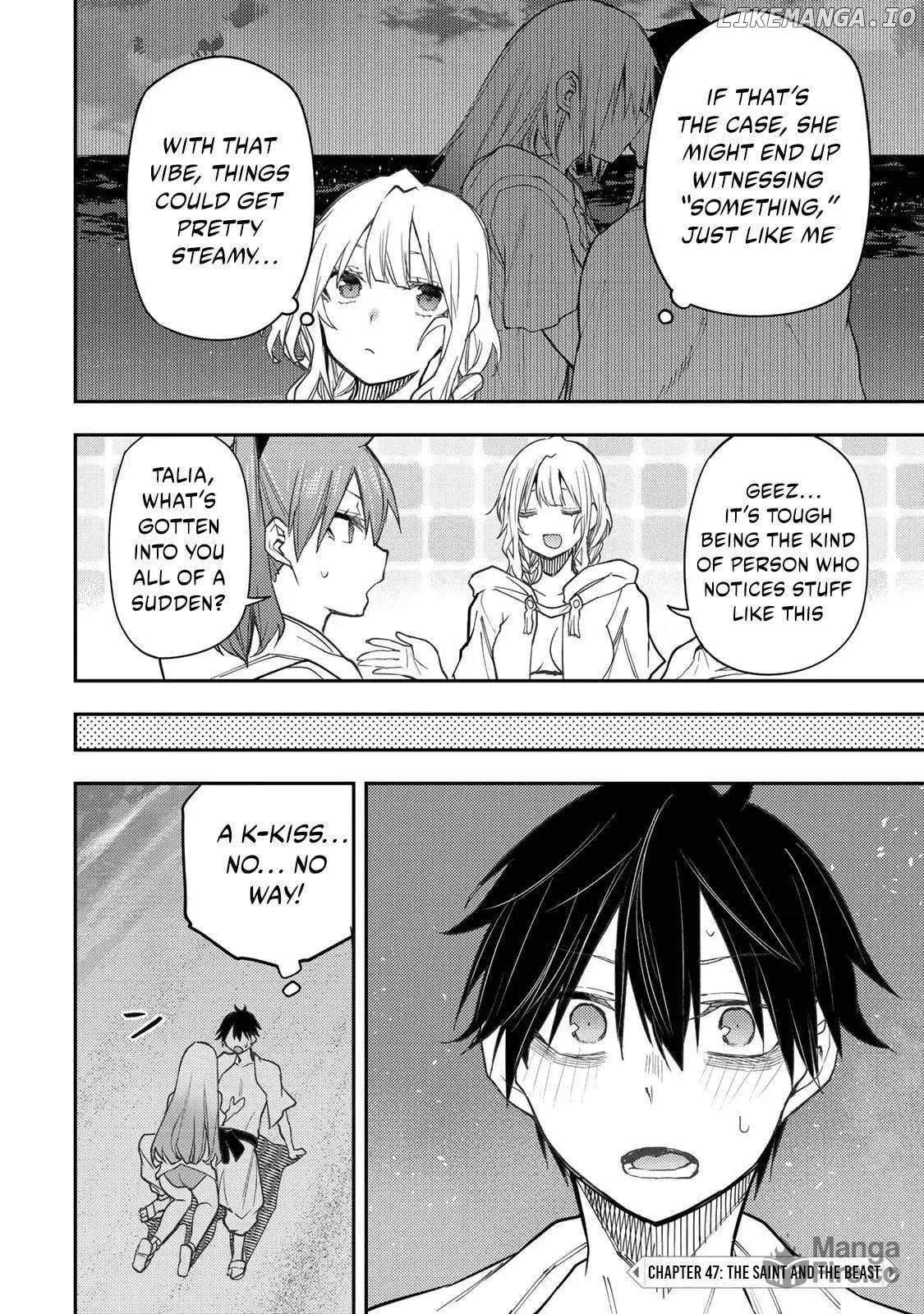 Seinaru Otome to Himegoto wo Chapter 47 - page 3