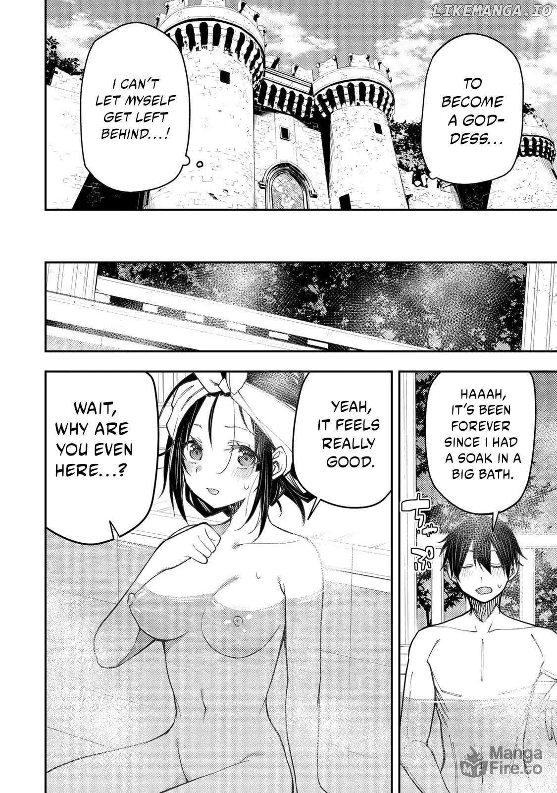 Seinaru Otome to Himegoto wo Chapter 48 - page 9