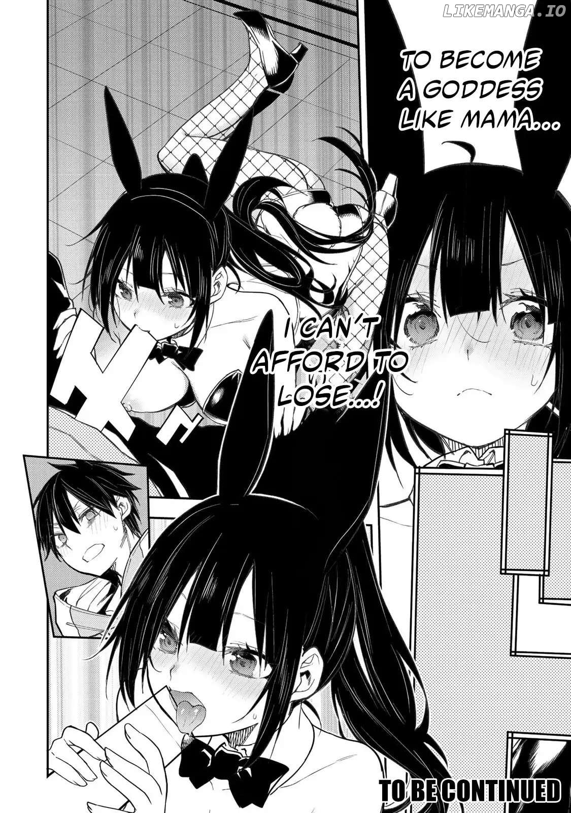 Seinaru Otome to Himegoto wo Chapter 49 - page 17