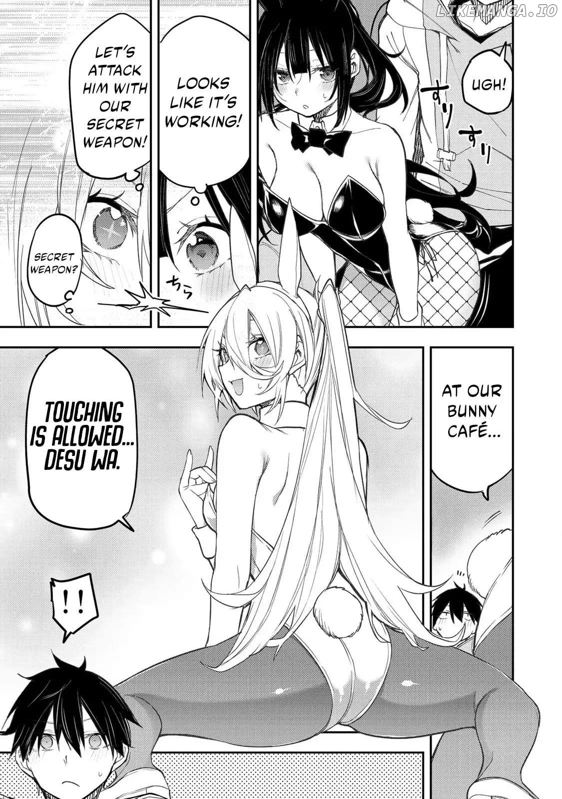 Seinaru Otome to Himegoto wo Chapter 49 - page 8