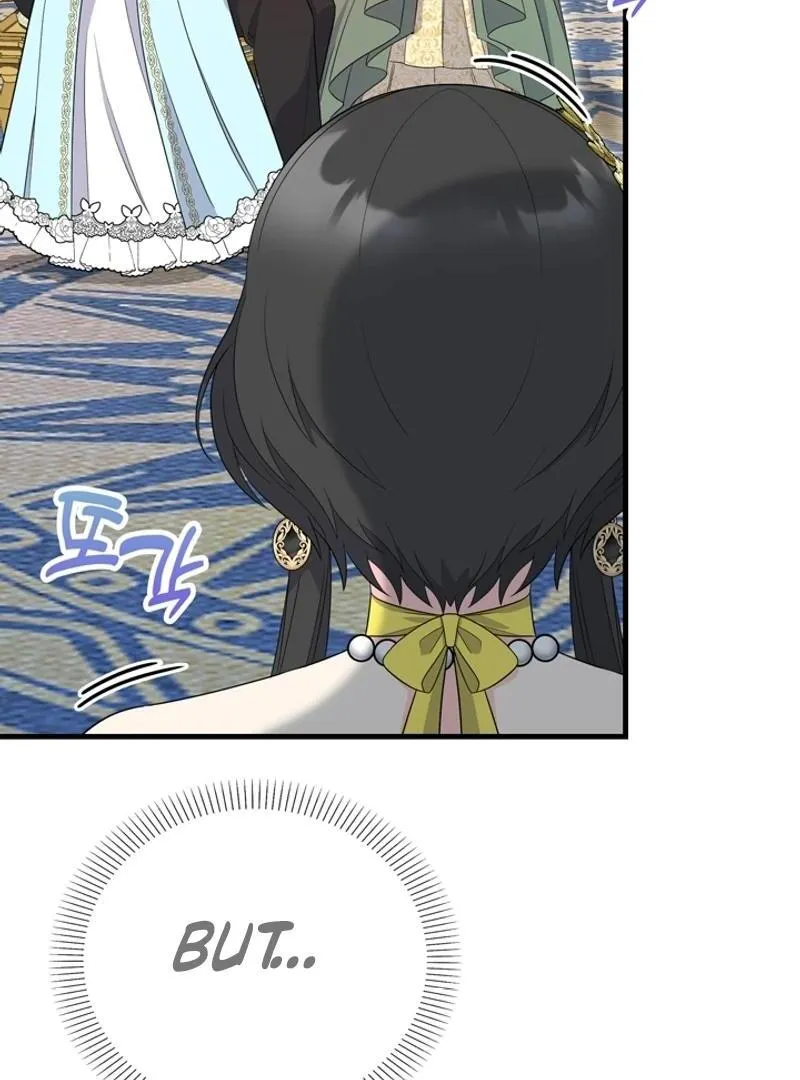 Male Lead, Stop Following Me Chapter 39 - page 25