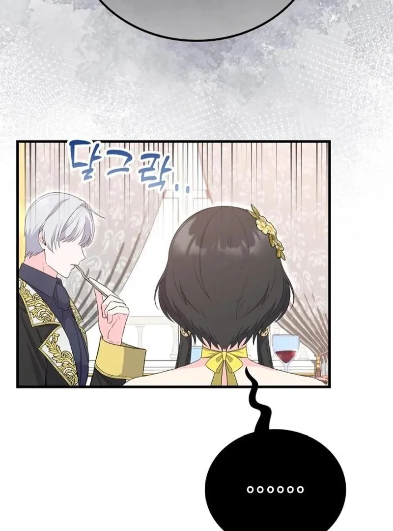 Male Lead, Stop Following Me Chapter 39 - page 59