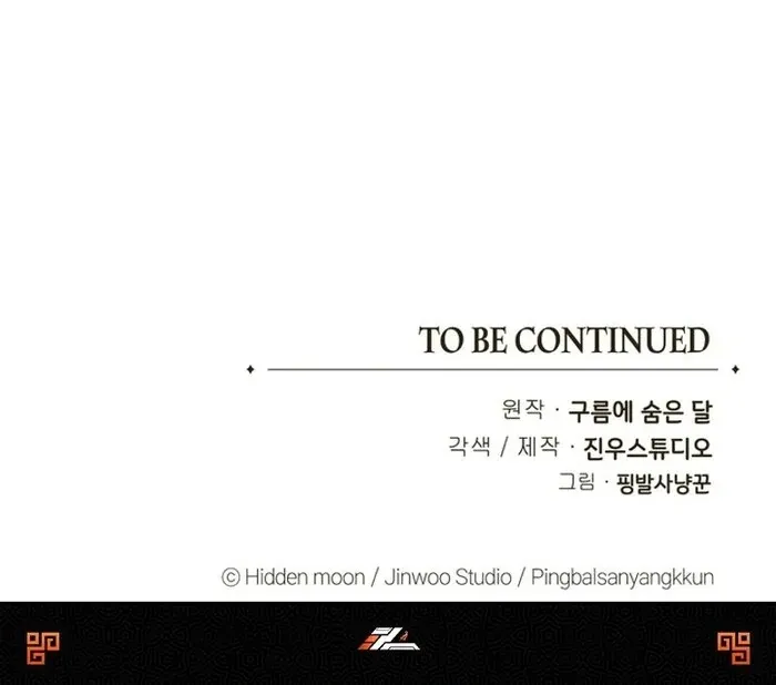 Male Lead, Stop Following Me Chapter 40 - page 132