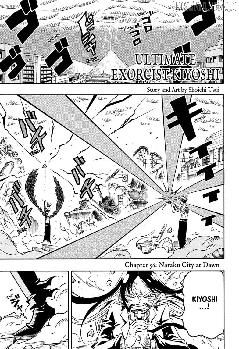 Ultimate Exorcist Kiyoshi Chapter 56 - page 1
