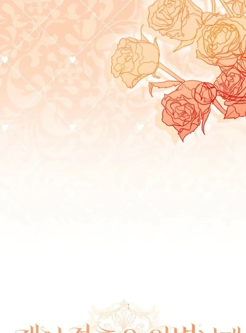 How to Perfectly End a Contract Marriage Chapter 53 - page 35