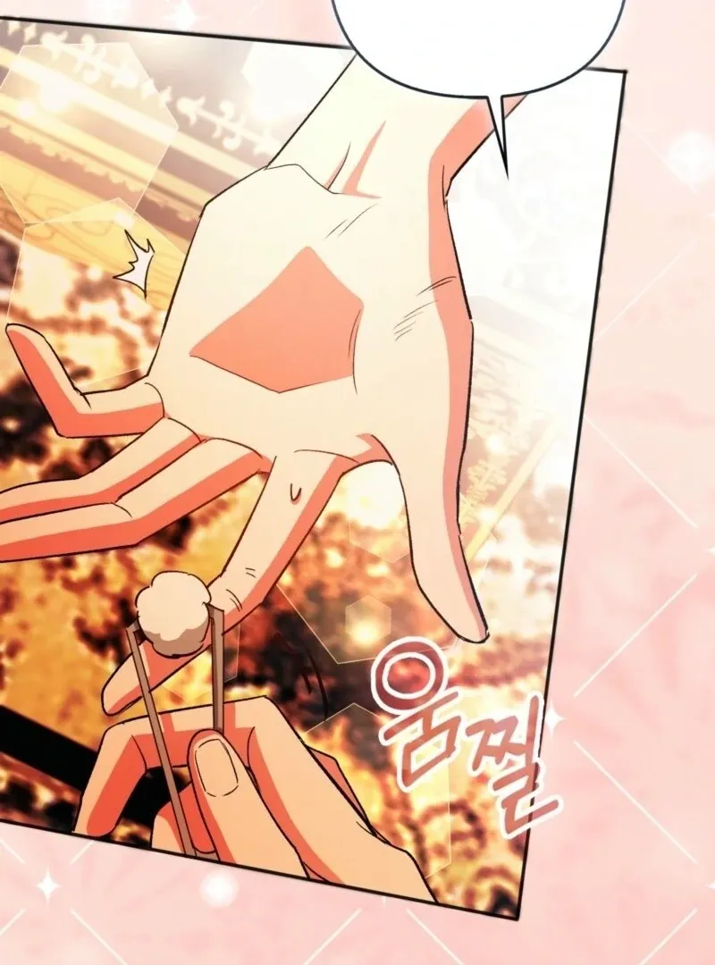 How to Perfectly End a Contract Marriage Chapter 53 - page 40