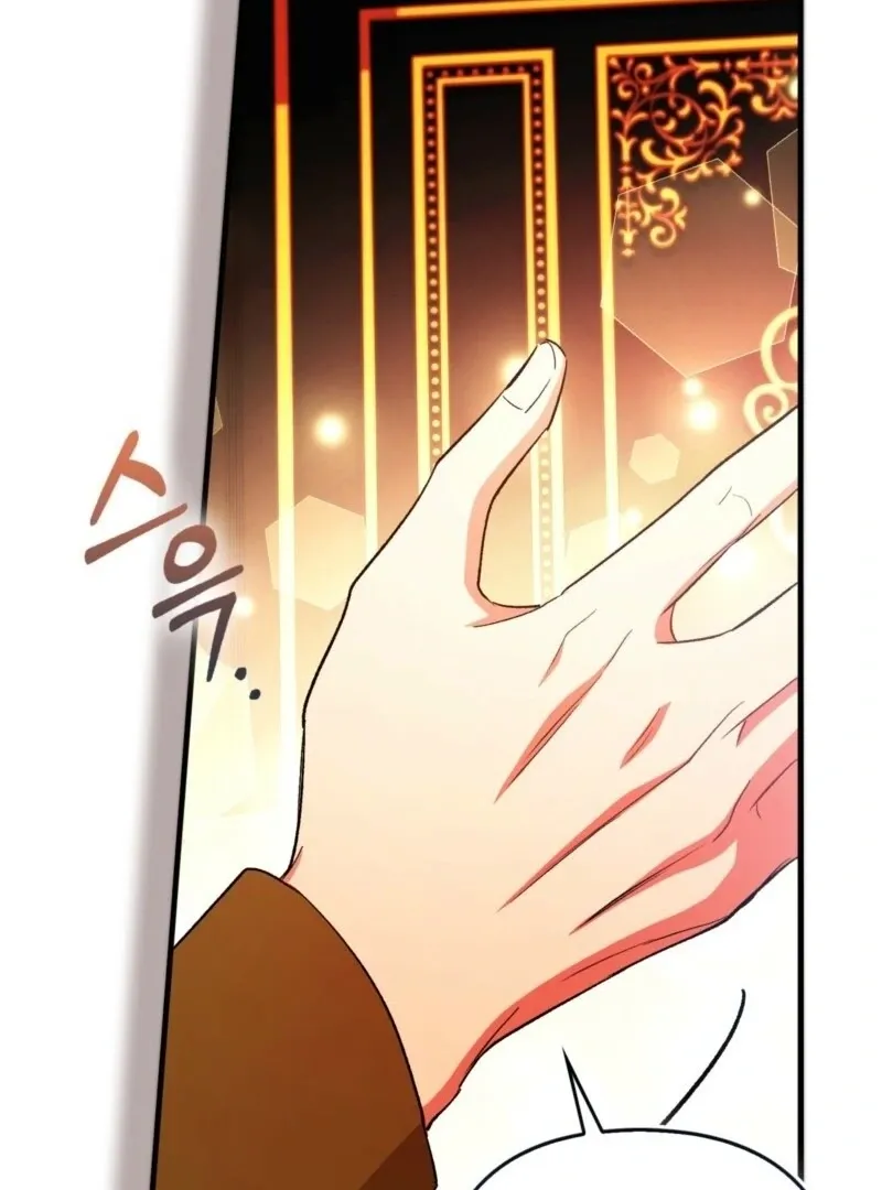 How to Perfectly End a Contract Marriage Chapter 53 - page 96