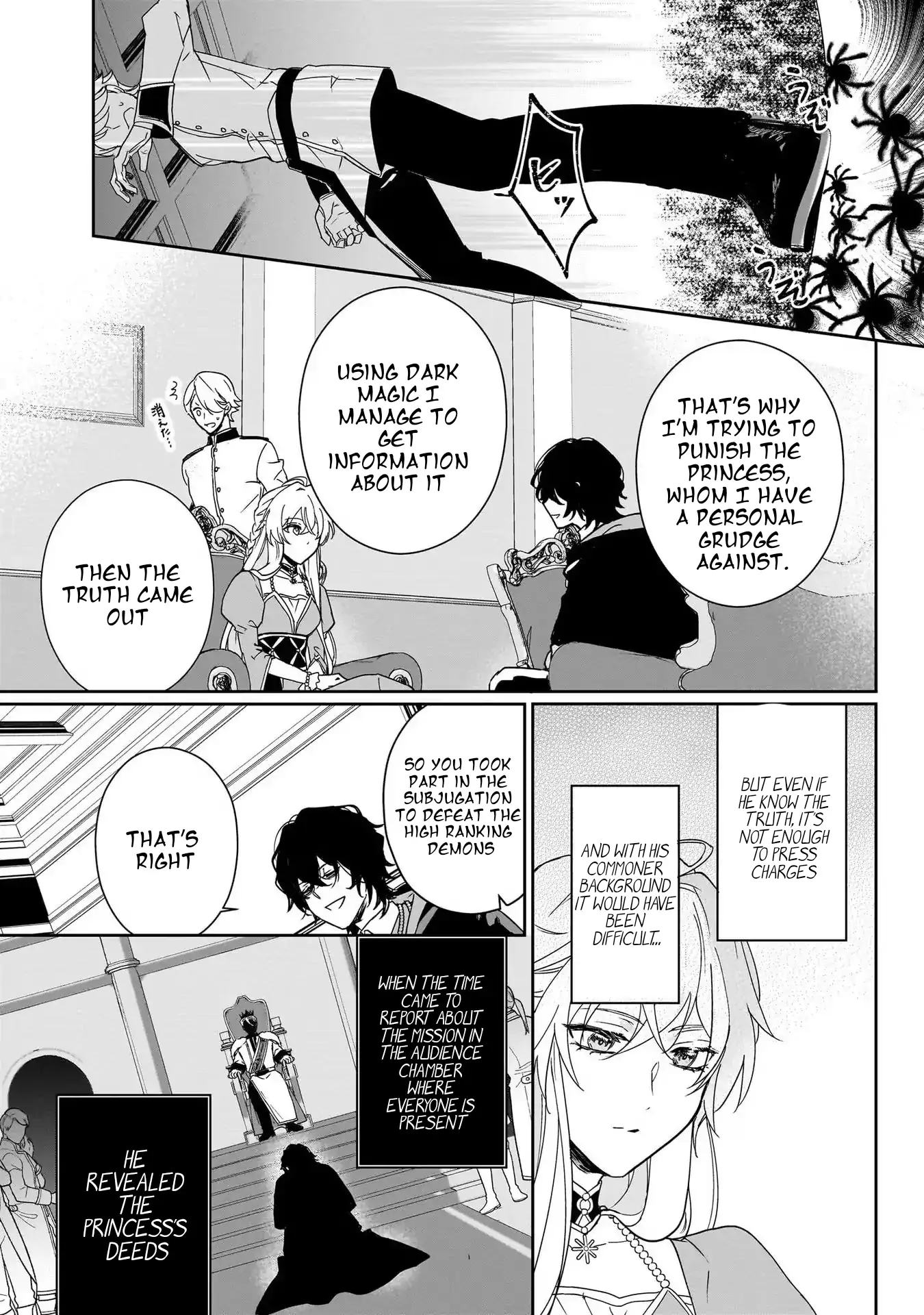 My fiance is a dark magician who is said to be gloomy and brooding. I like him. Chapter 1.4 - page 1