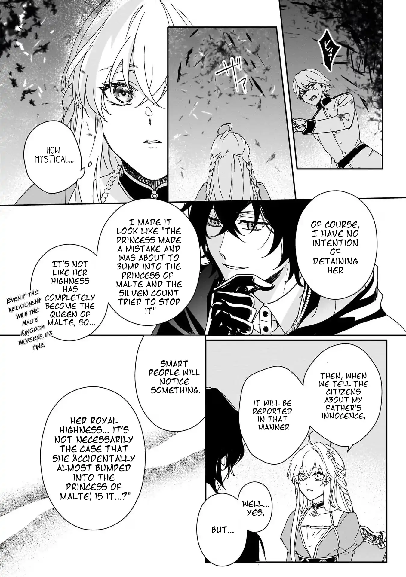 My fiance is a dark magician who is said to be gloomy and brooding. I like him. Chapter 1.4 - page 3