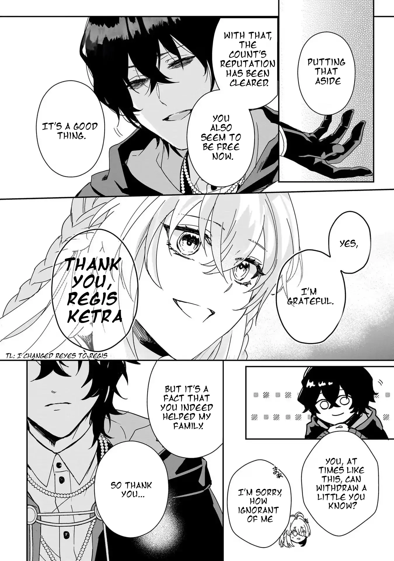My fiance is a dark magician who is said to be gloomy and brooding. I like him. Chapter 1.4 - page 4