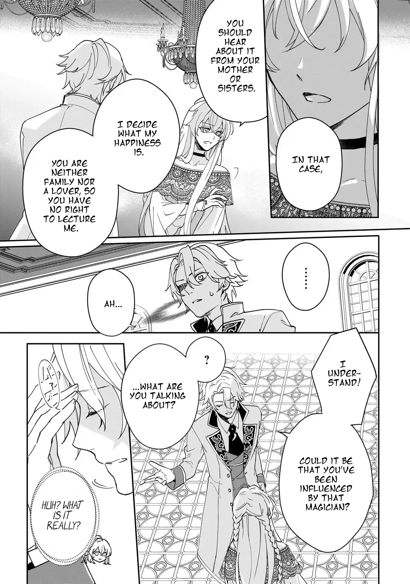 My fiance is a dark magician who is said to be gloomy and brooding. I like him. Chapter 2 - page 13