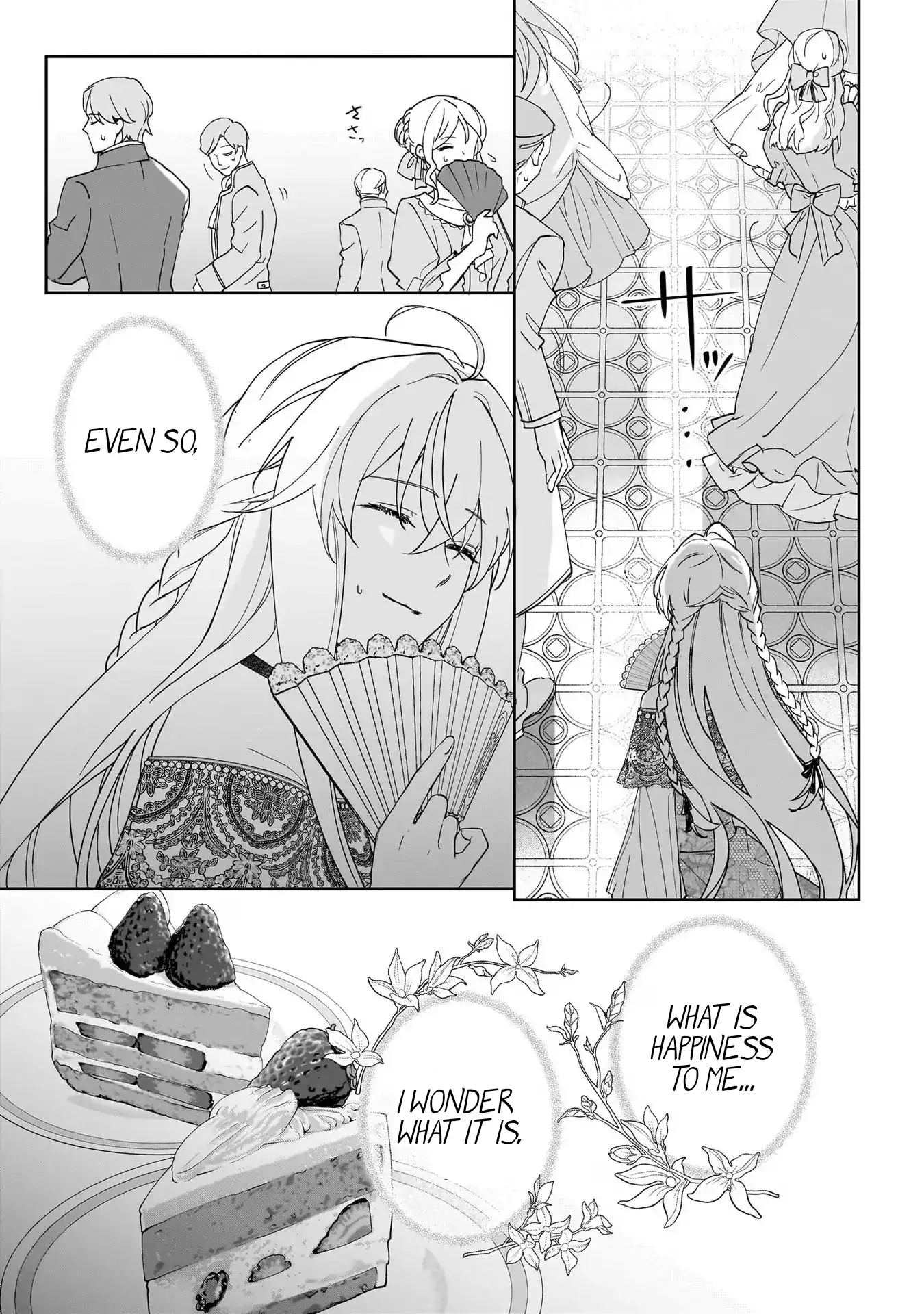 My fiance is a dark magician who is said to be gloomy and brooding. I like him. Chapter 2 - page 17