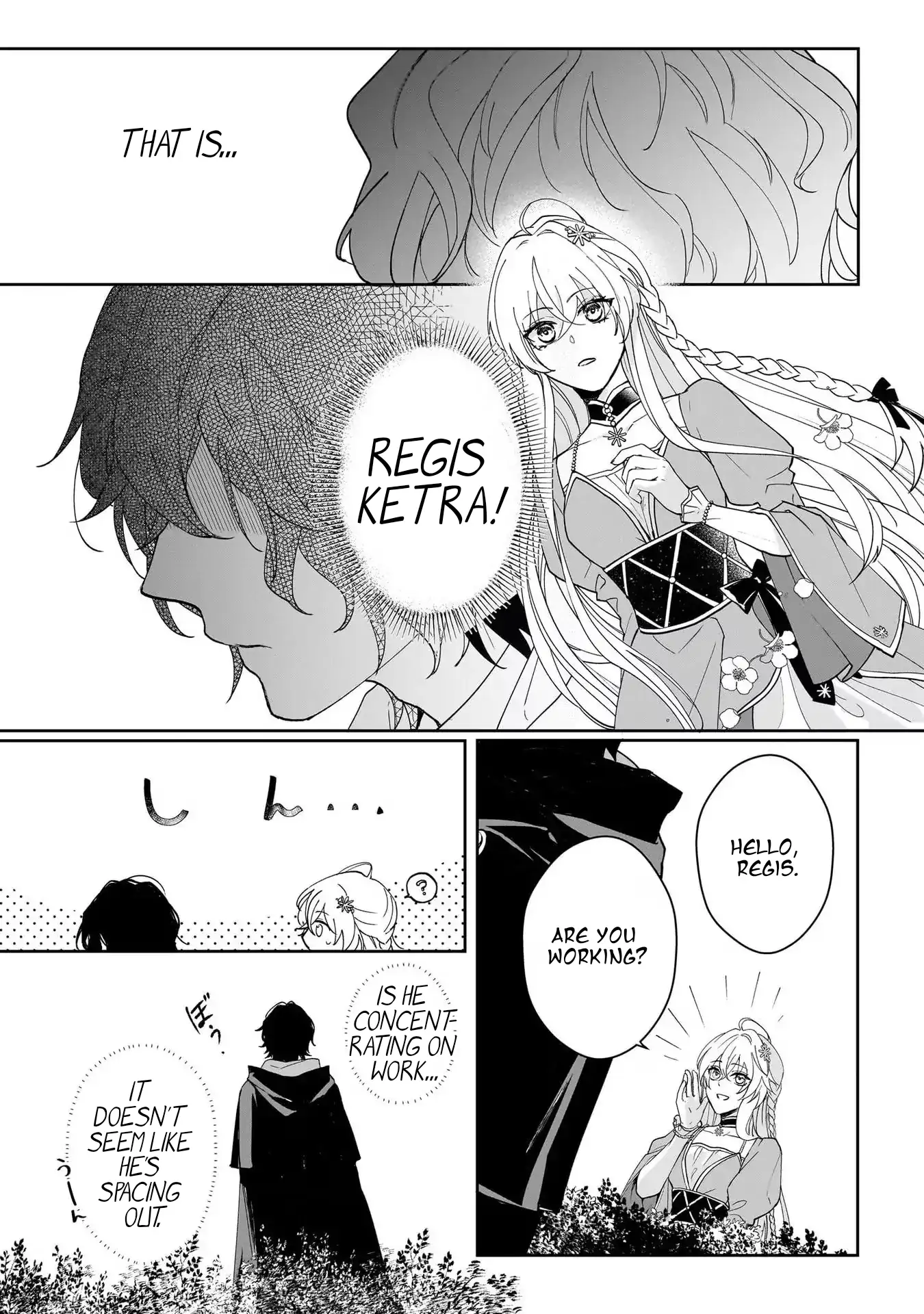 My fiance is a dark magician who is said to be gloomy and brooding. I like him. Chapter 2 - page 23
