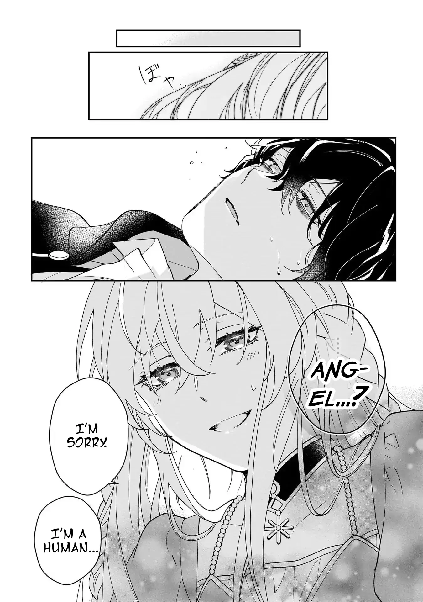 My fiance is a dark magician who is said to be gloomy and brooding. I like him. Chapter 2 - page 26