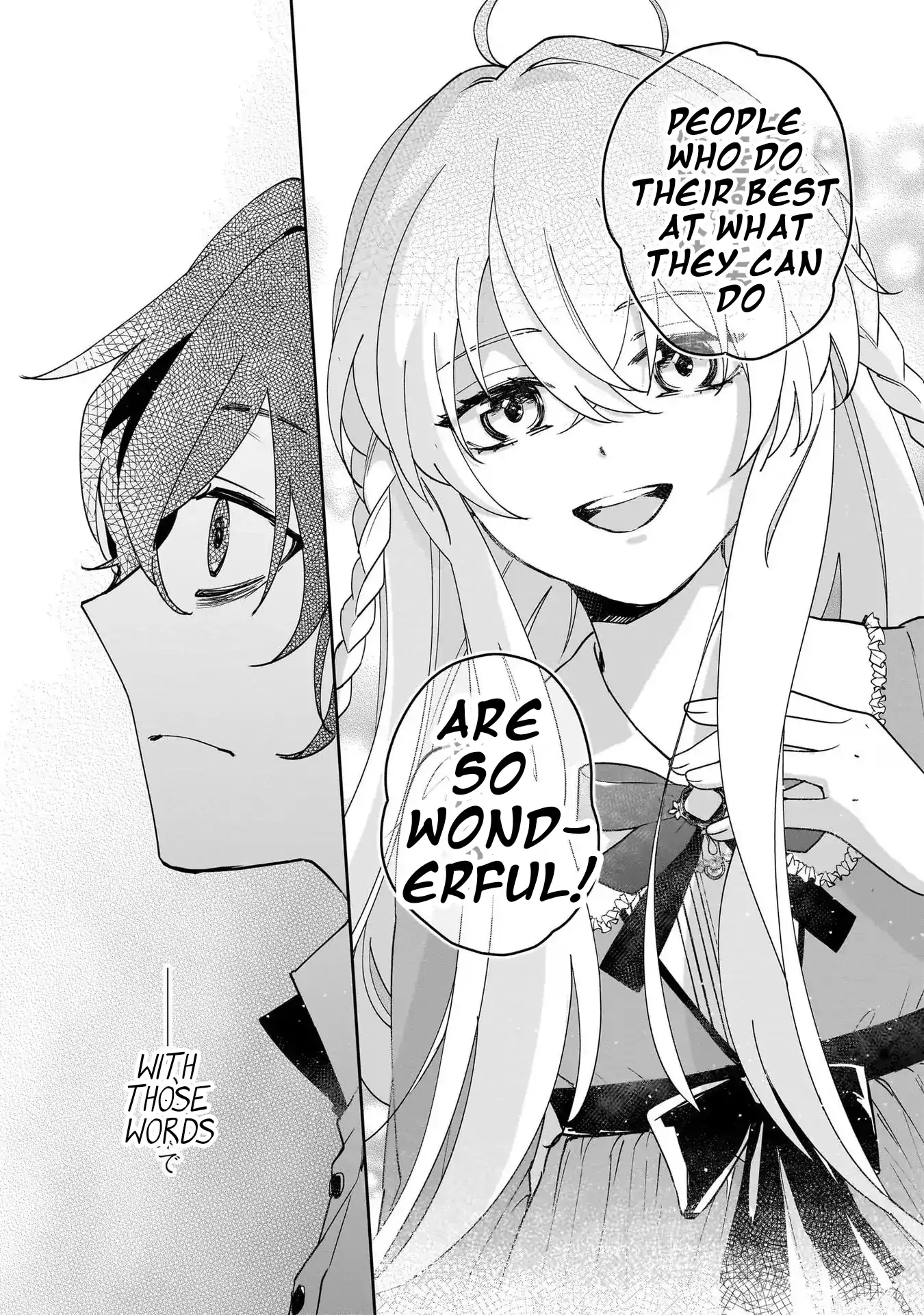 My fiance is a dark magician who is said to be gloomy and brooding. I like him. Chapter 2 - page 3