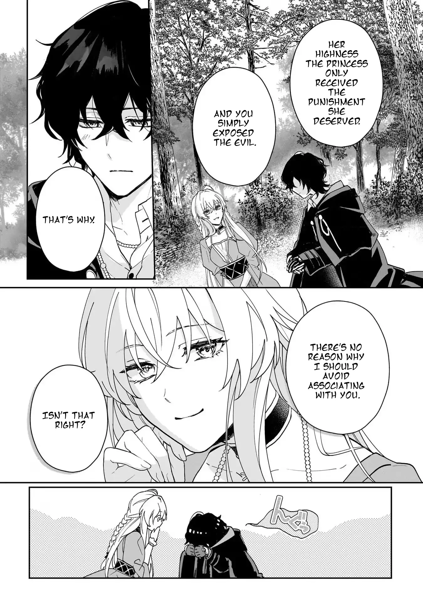 My fiance is a dark magician who is said to be gloomy and brooding. I like him. Chapter 2 - page 31