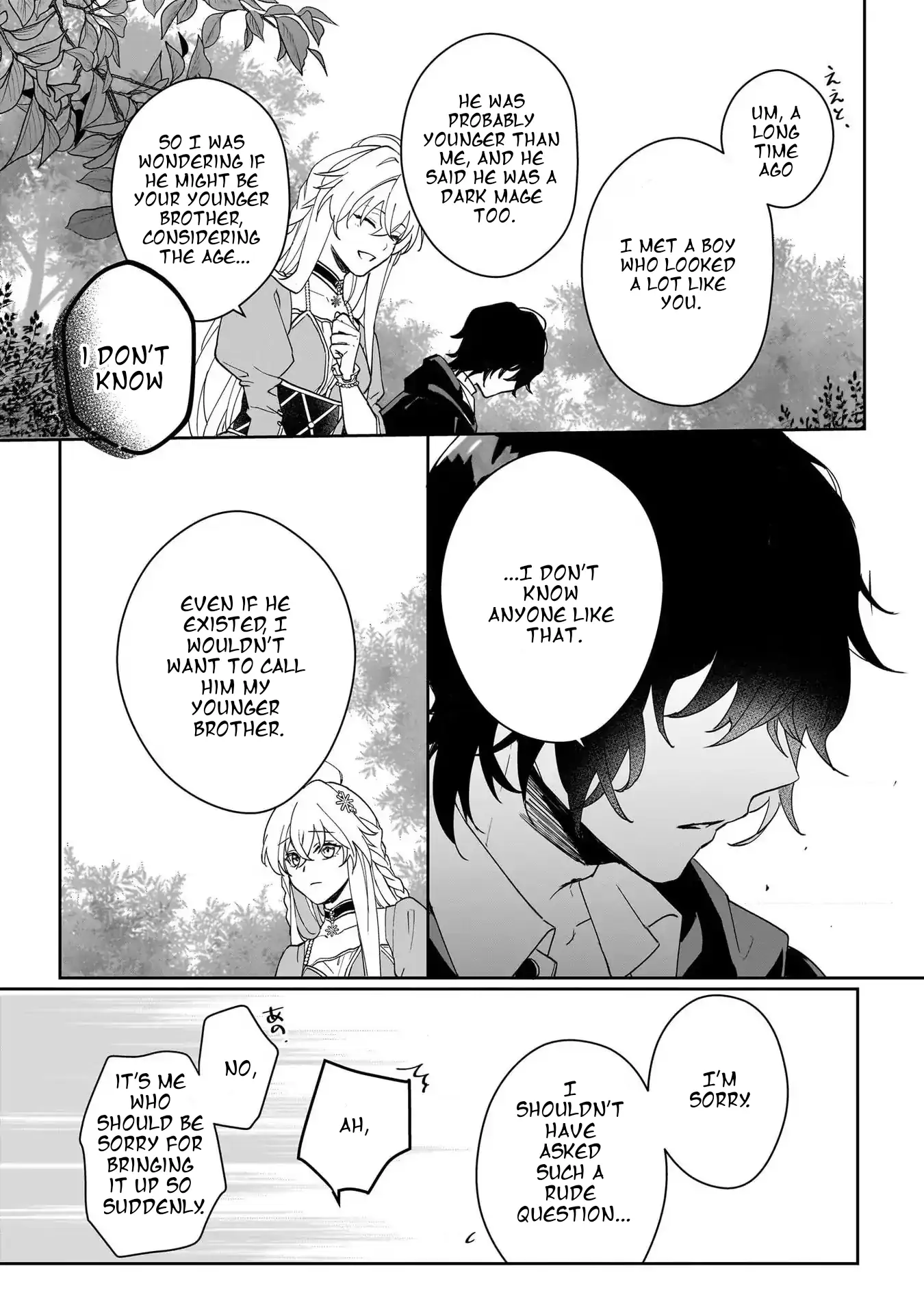 My fiance is a dark magician who is said to be gloomy and brooding. I like him. Chapter 2 - page 33