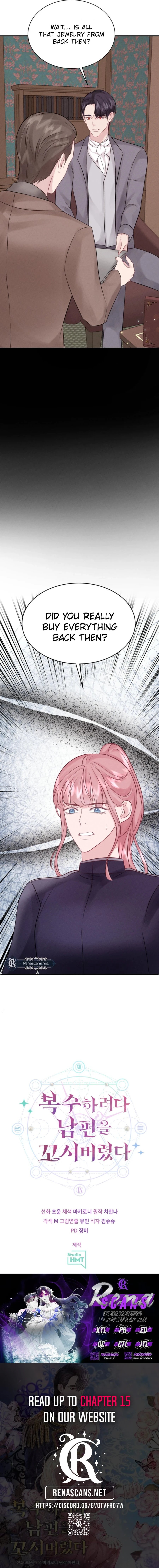 In an Attempt to Get Revenge, I Seduced My Husband Chapter 10 - page 14