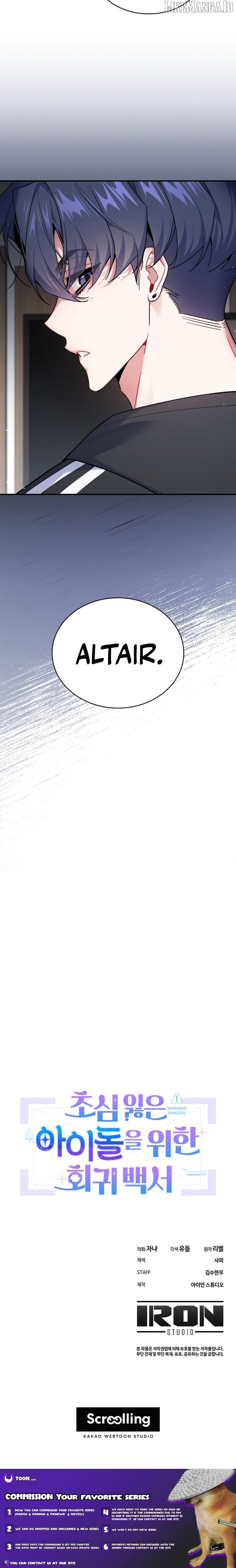 A Blank Slate Regression for the Idol That Lost His Original Mindset Chapter 58 - page 11
