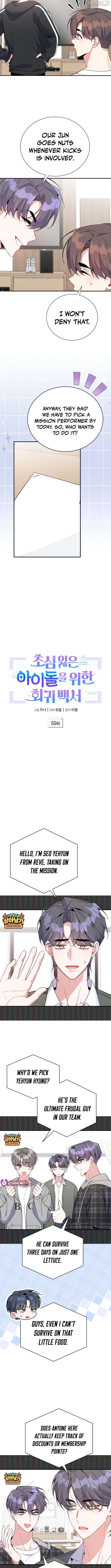 A Blank Slate Regression for the Idol That Lost His Original Mindset Chapter 59 - page 2