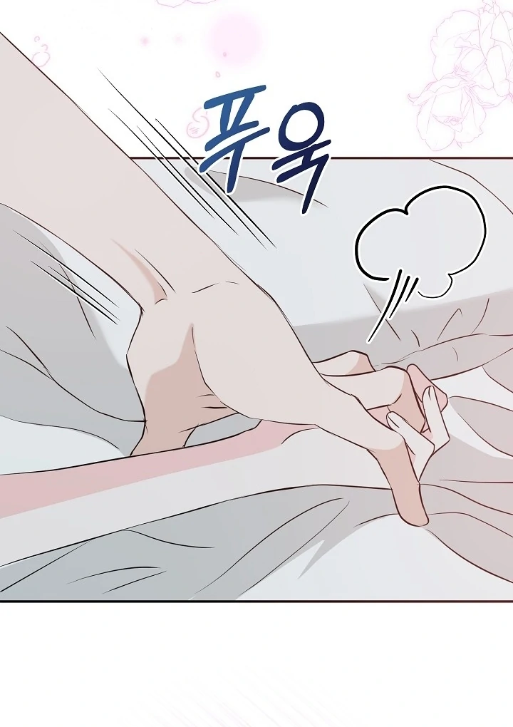 Is the Friend of a Friend a Stranger? Chapter 30 - page 27