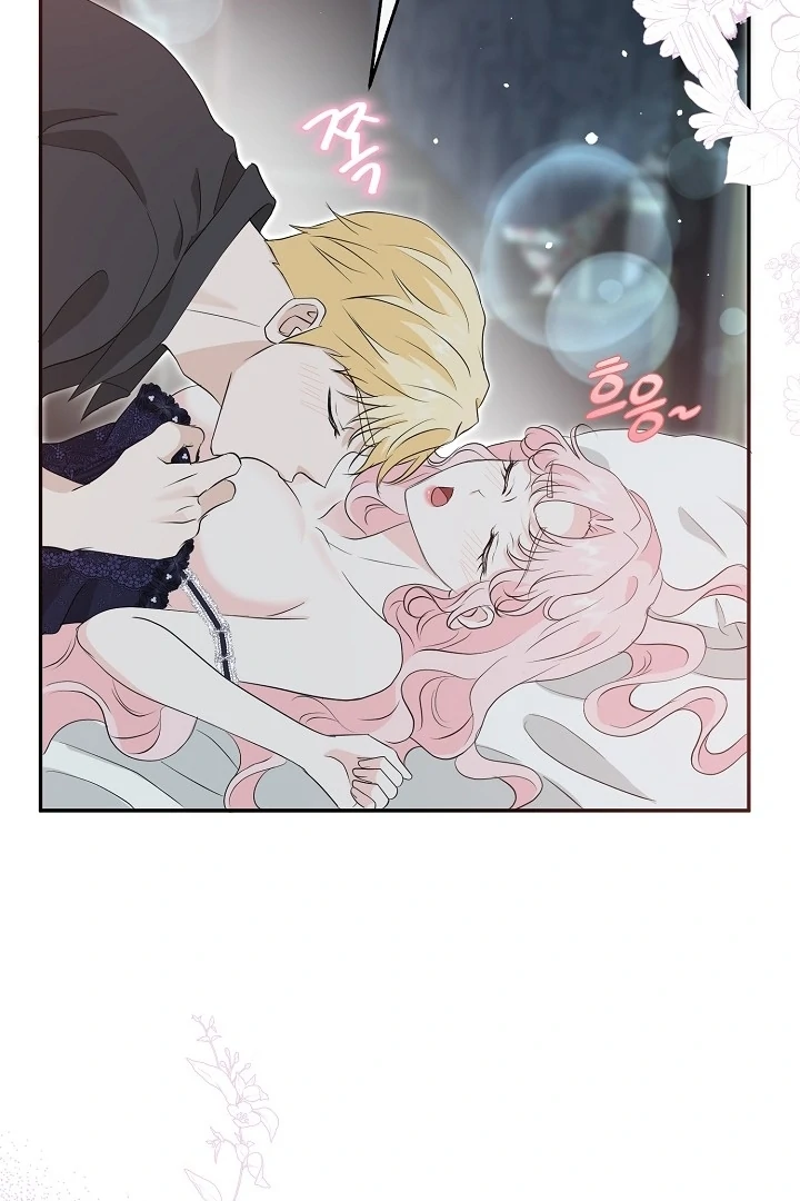 Is the Friend of a Friend a Stranger? Chapter 30 - page 47