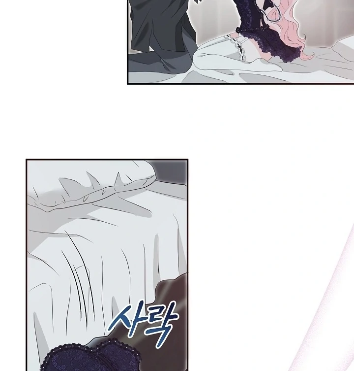 Is the Friend of a Friend a Stranger? Chapter 30 - page 49