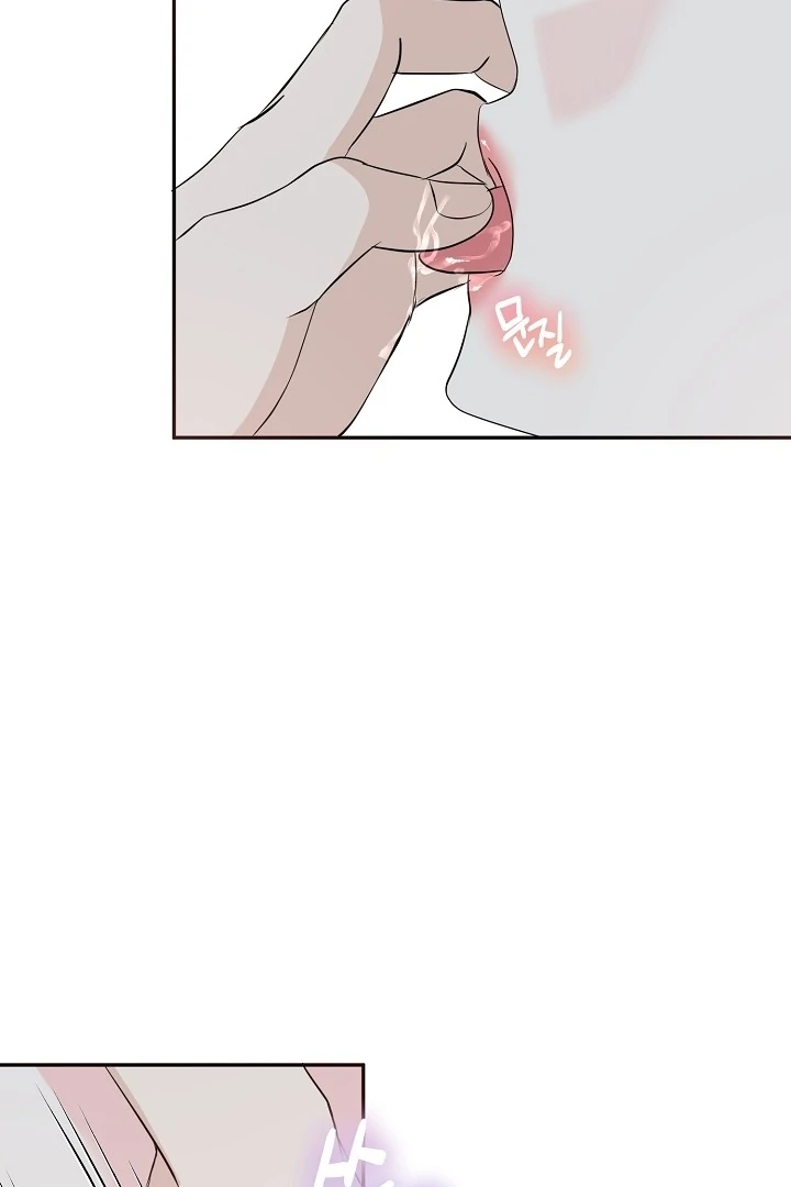 Is the Friend of a Friend a Stranger? Chapter 30 - page 67