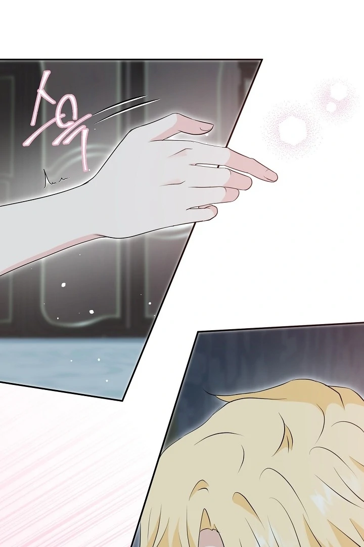 Is the Friend of a Friend a Stranger? Chapter 30 - page 86